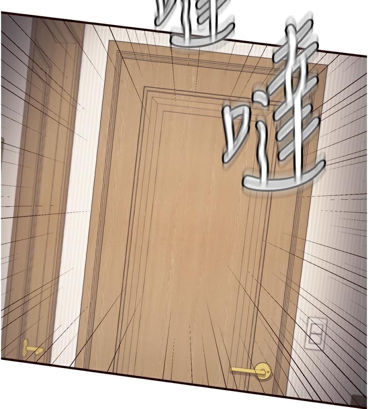 熟女自助餐第45話-學姐要被侵犯了!