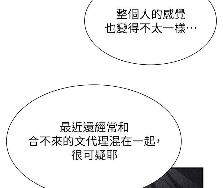 肉体审判第10話-難以忘懷的抽插快感