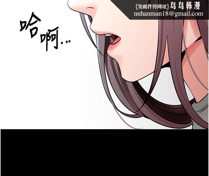 拜脱拜脱App第22話-這奴隸的癖好真是特別