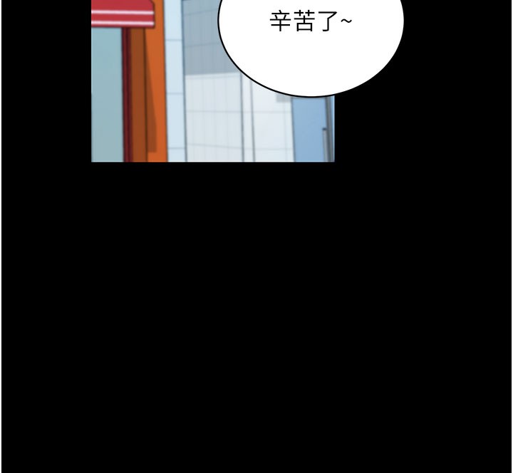 拜脱拜脱App第22話-這奴隸的癖好真是特別