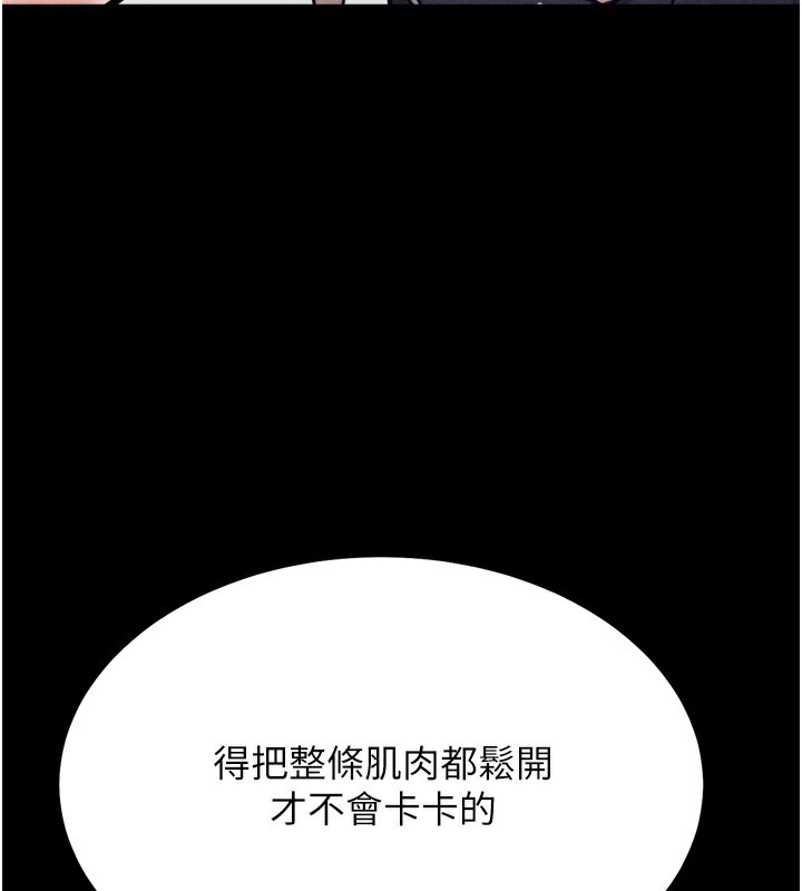 选手村:母猪调教第35話-想被幹就搖搖屁股
