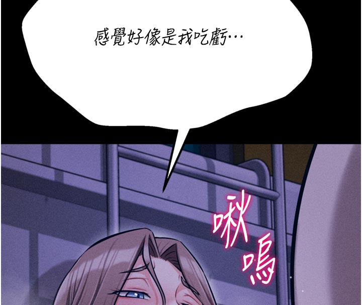 选手村:母猪调教第35話-想被幹就搖搖屁股