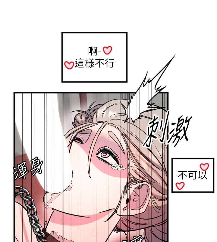 守护天使第40話-用妳的嘴親自吸出來