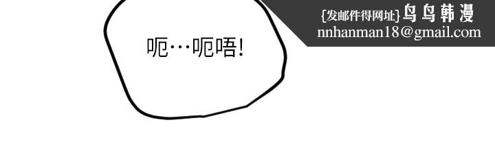 守护天使第40話-用妳的嘴親自吸出來