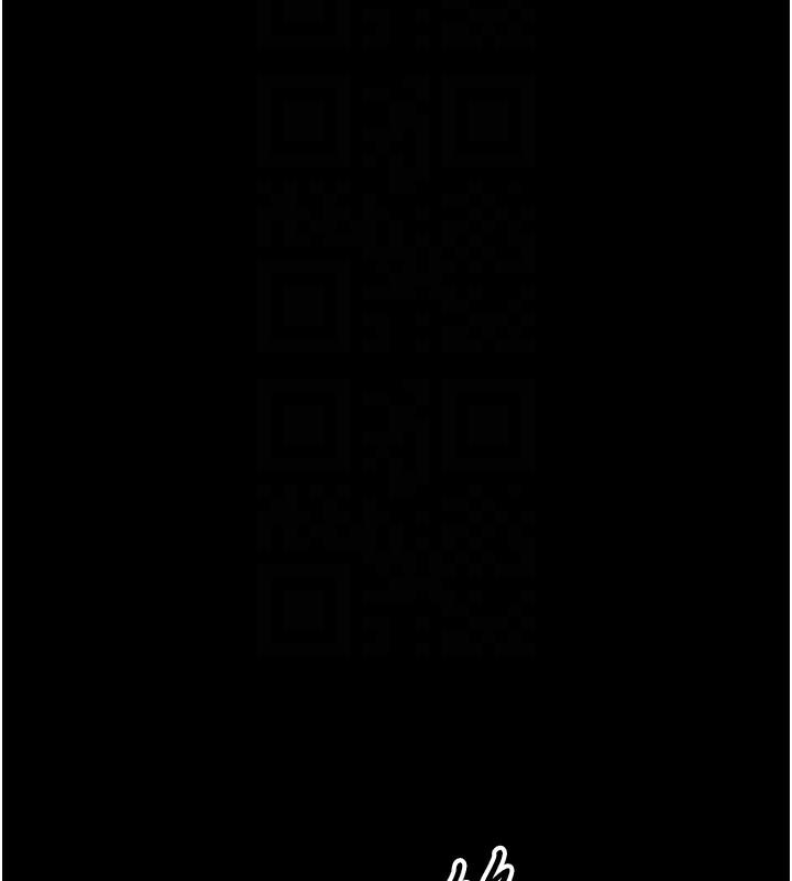太妹攻略指南第30話-是時候換新主餐了