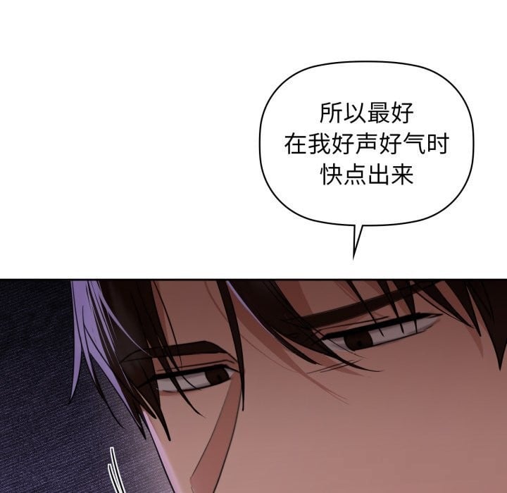 咖啡因第68話