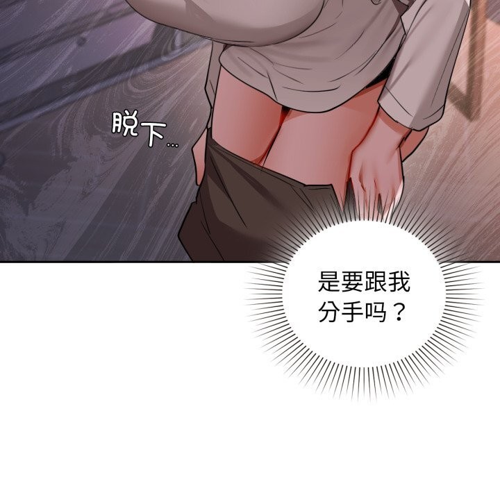 咖啡因第68話