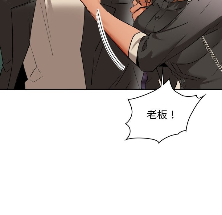 咖啡因第68話