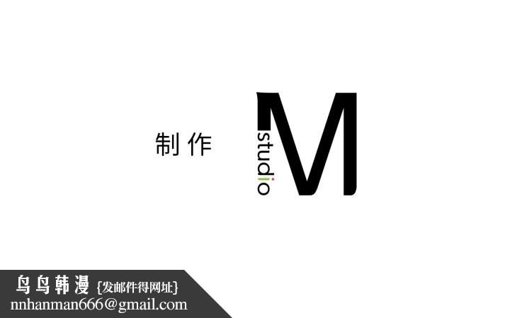 咖啡因第68話