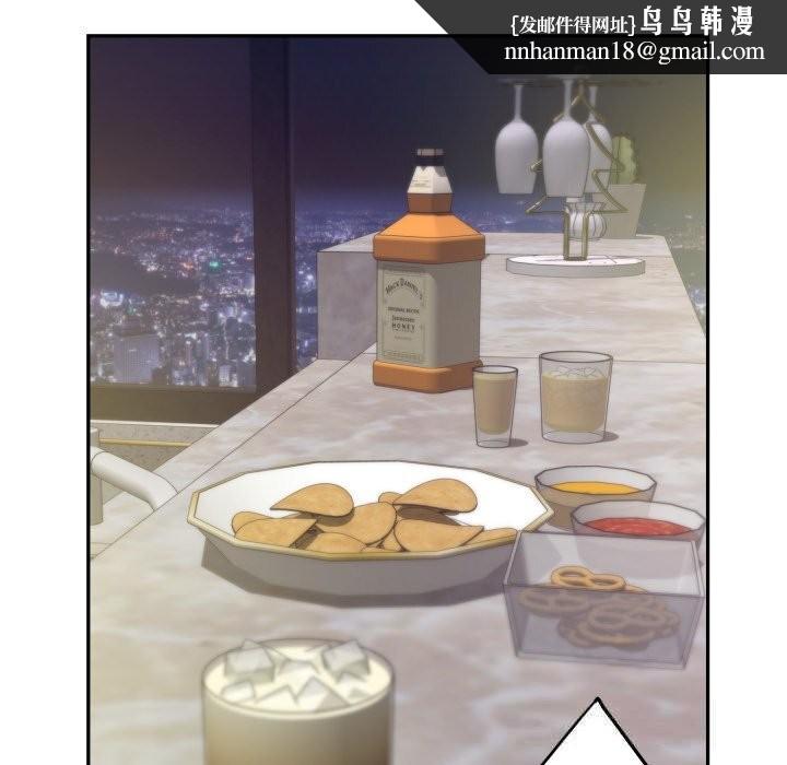 极乐之神第51話