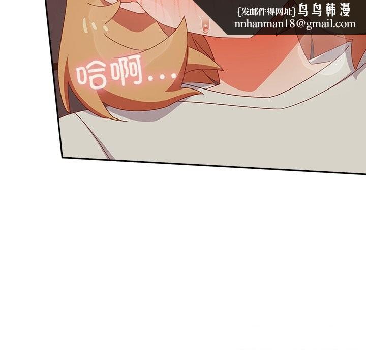 与众不同的兄妹第4話