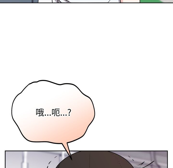 难言之秘第8話