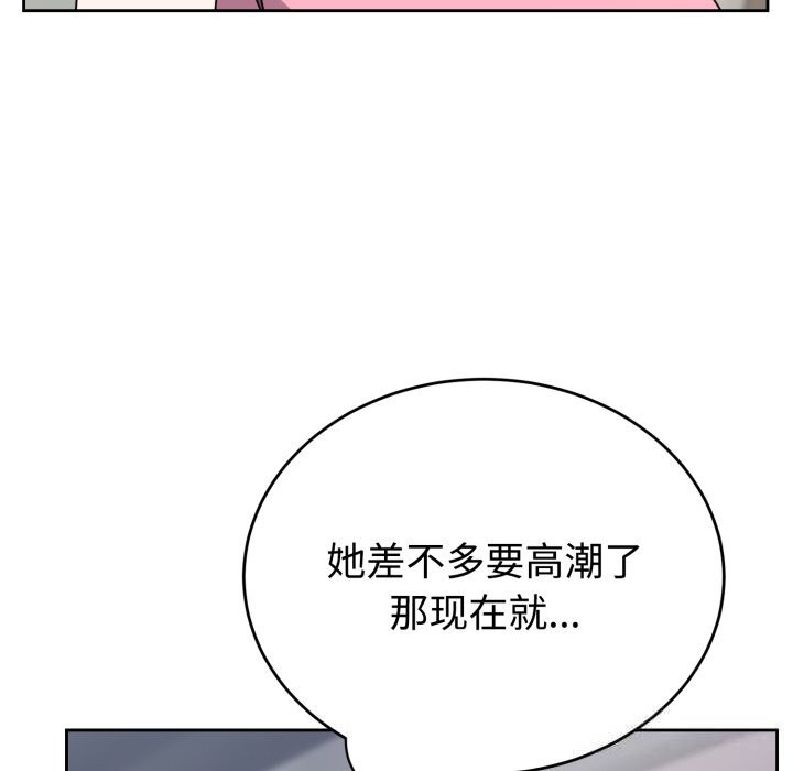 难言之秘第8話