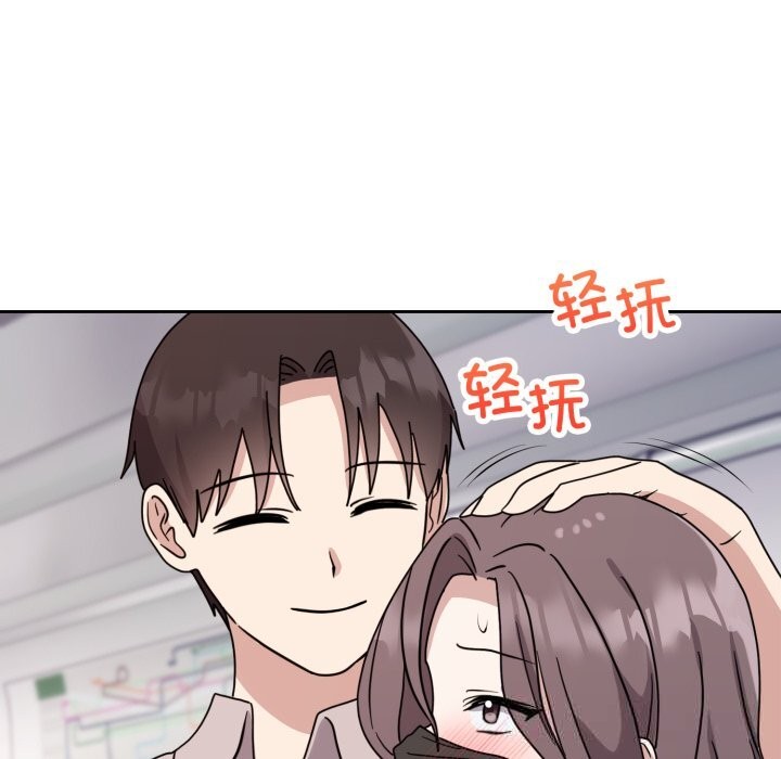 难言之秘第8話