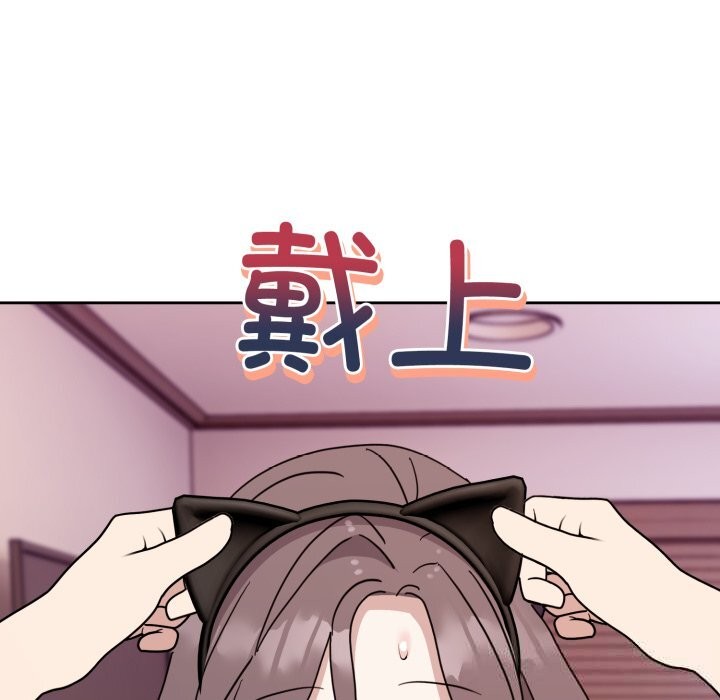 难言之秘第8話