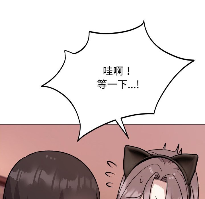 难言之秘第8話