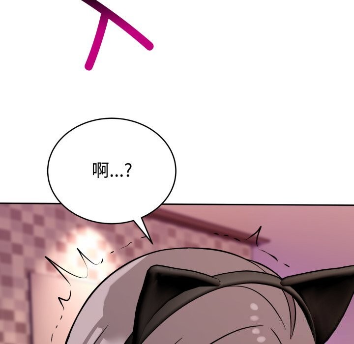 难言之秘第8話