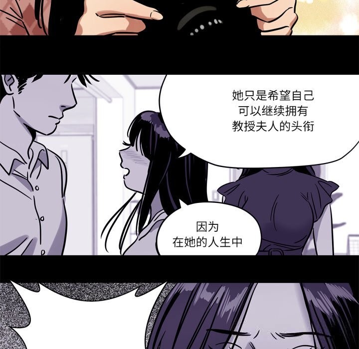 雪人第11話