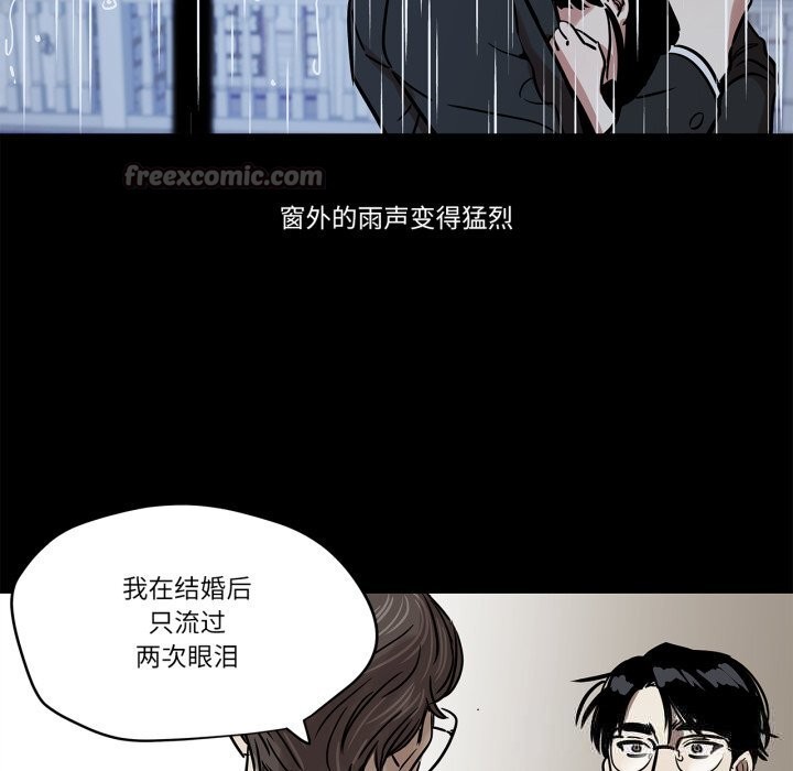 雪人第11話