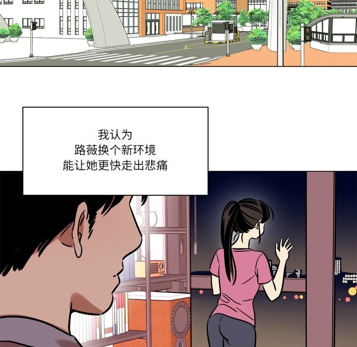 雪人第11話