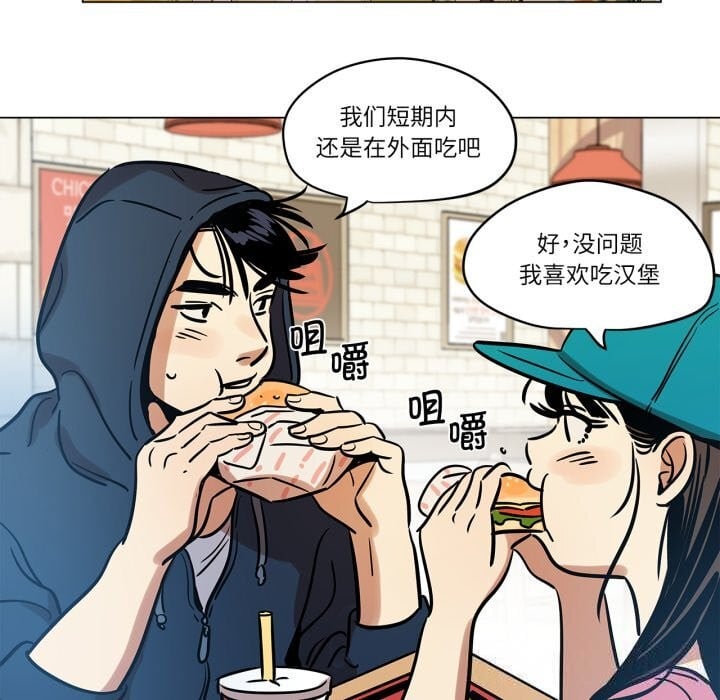 雪人第11話