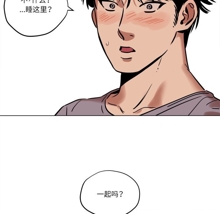 雪人第11話