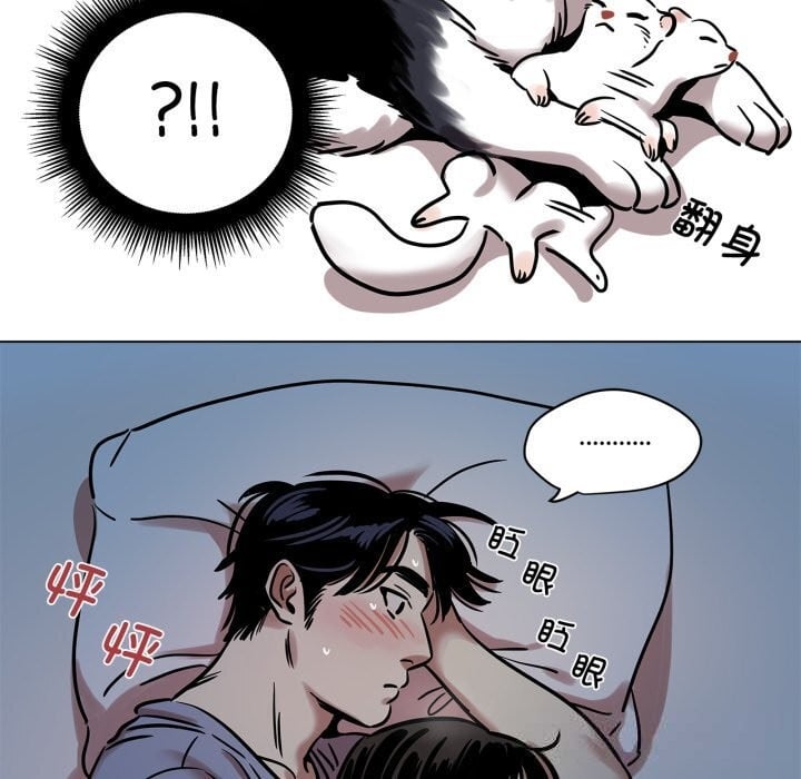雪人第11話