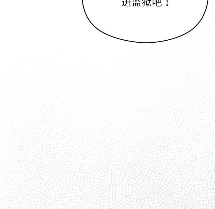 分身使我无限变强第23話