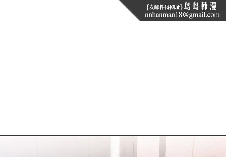 她的直播间第19話