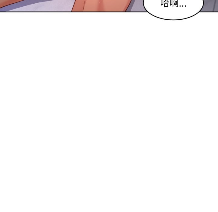她的直播间第19話