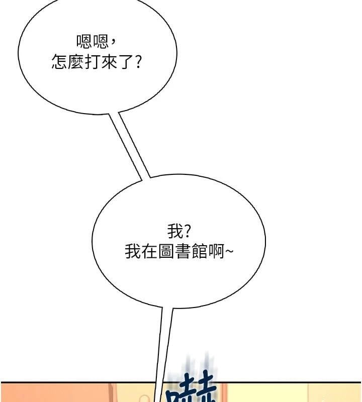 飞机杯女神连线中第20話-愛液氾濫的樓梯間