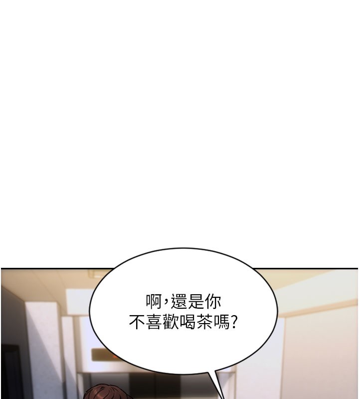 单身即纵慾第9話-如果我們能夠復合&hellip;