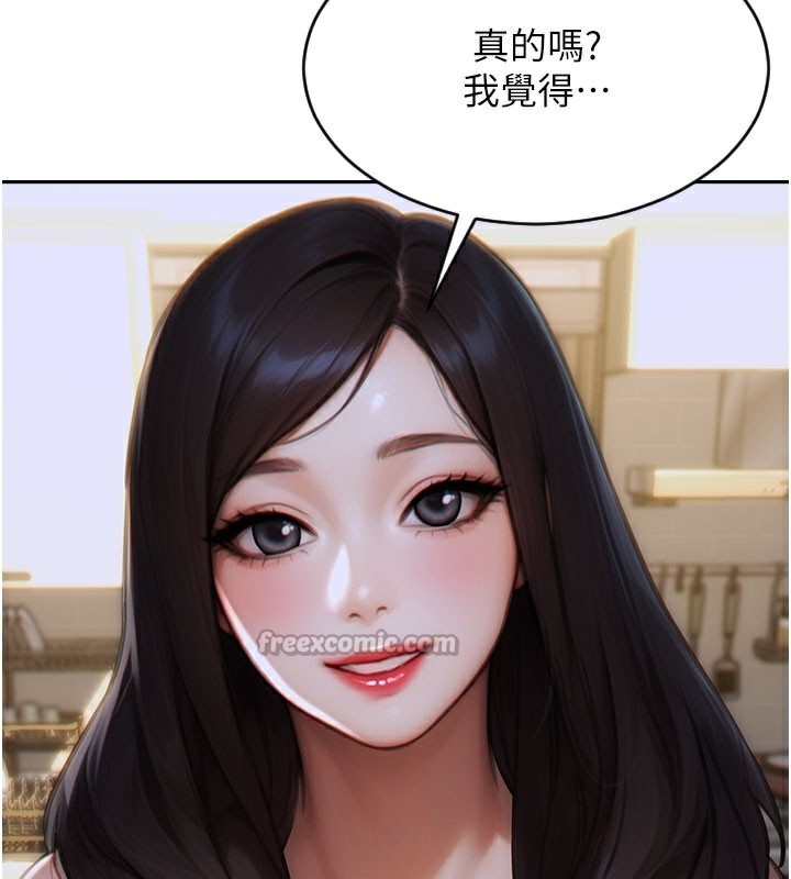 单身即纵慾第9話-如果我們能夠復合&hellip;