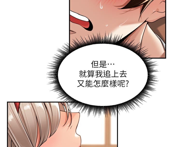 里长孙子开麦啦第15話-浪女認證村中最大鵰