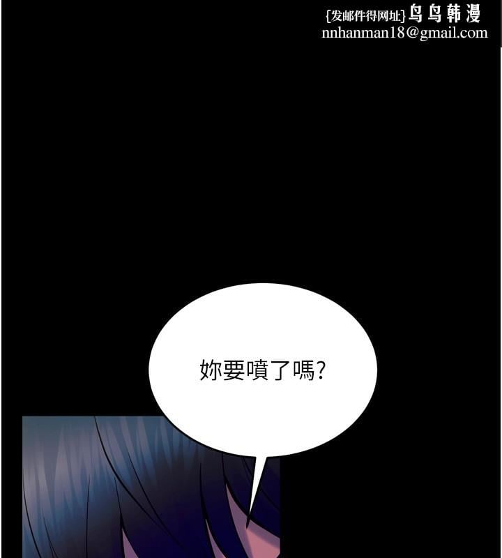 狱火重生第25話-在朋友面前連續高潮
