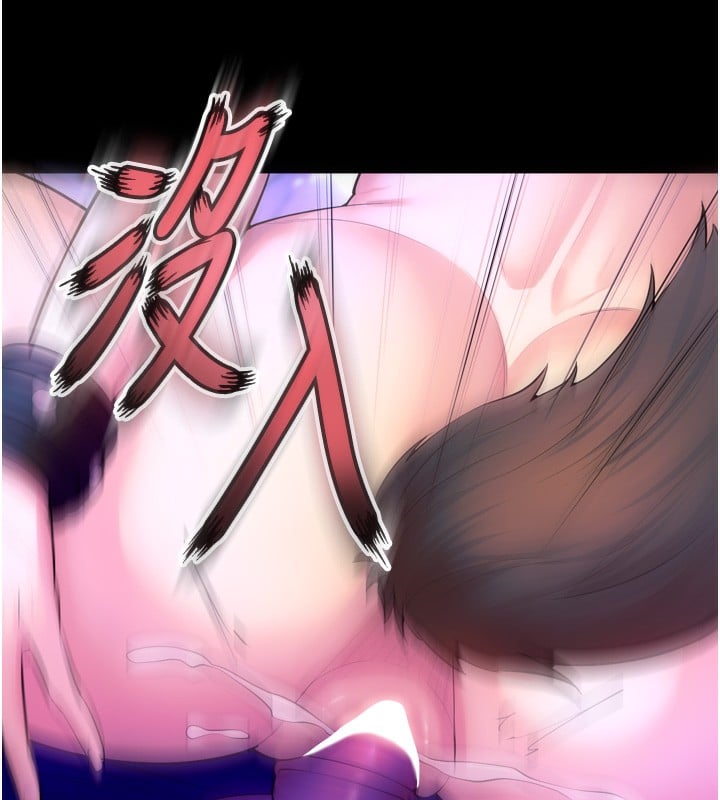 狱火重生第25話-在朋友面前連續高潮