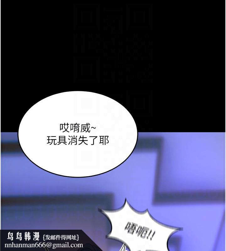 狱火重生第25話-在朋友面前連續高潮