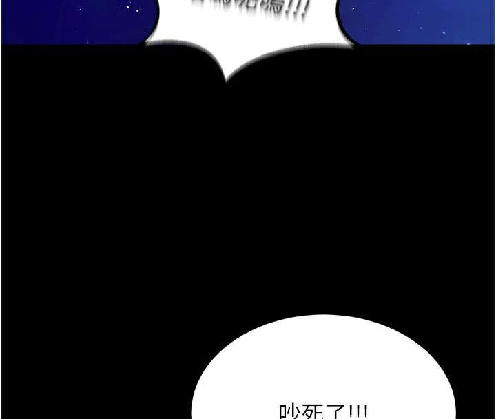 狱火重生第25話-在朋友面前連續高潮