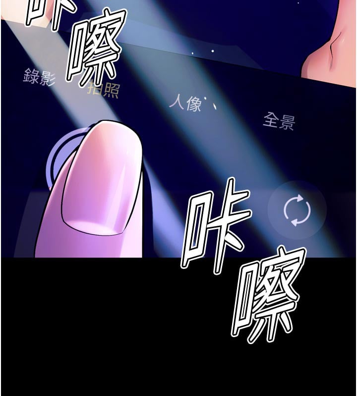 狱火重生第25話-在朋友面前連續高潮