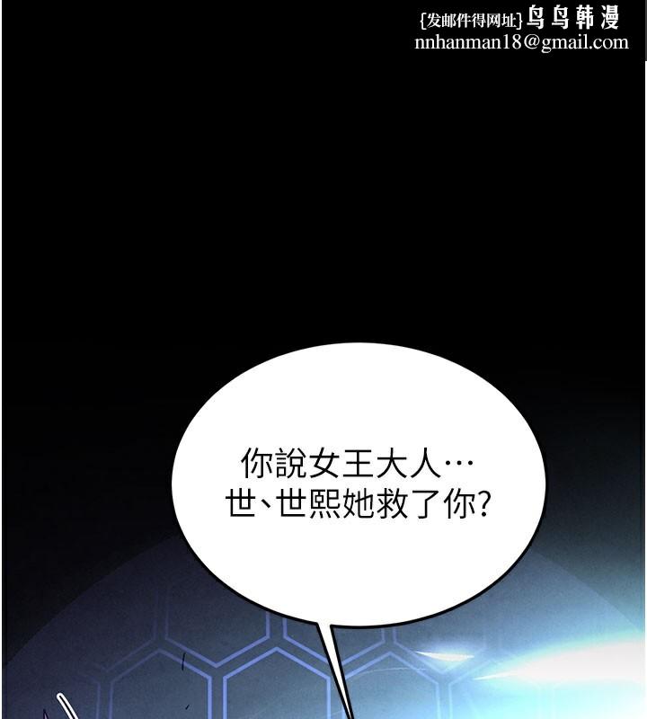 末日鵰堡第36話-與俄羅斯金髮妹多人運動