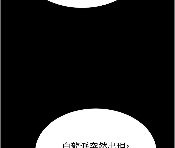 末日鵰堡第36話-與俄羅斯金髮妹多人運動