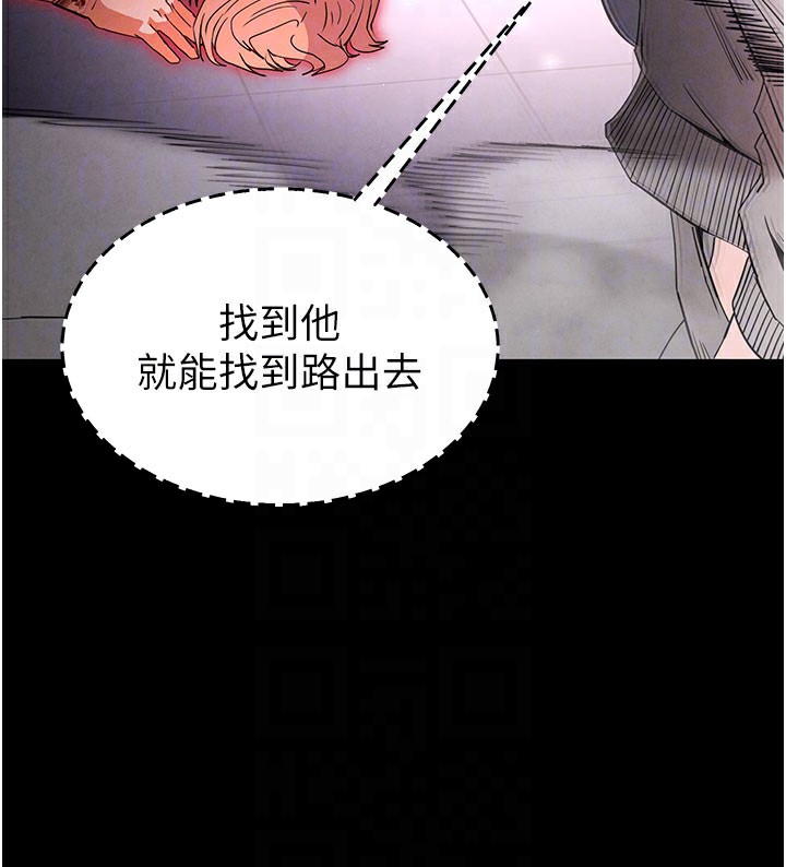 末日鵰堡第36話-與俄羅斯金髮妹多人運動
