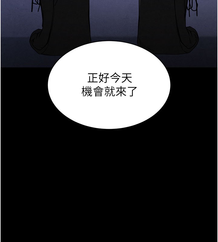 末日鵰堡第36話-與俄羅斯金髮妹多人運動