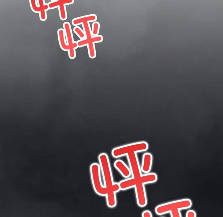 错位的星辰第1话