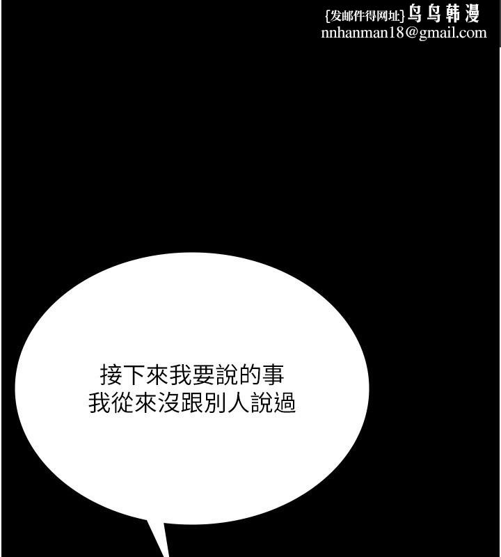 老闆娘的诱惑第62話-親哥強姦我的故事