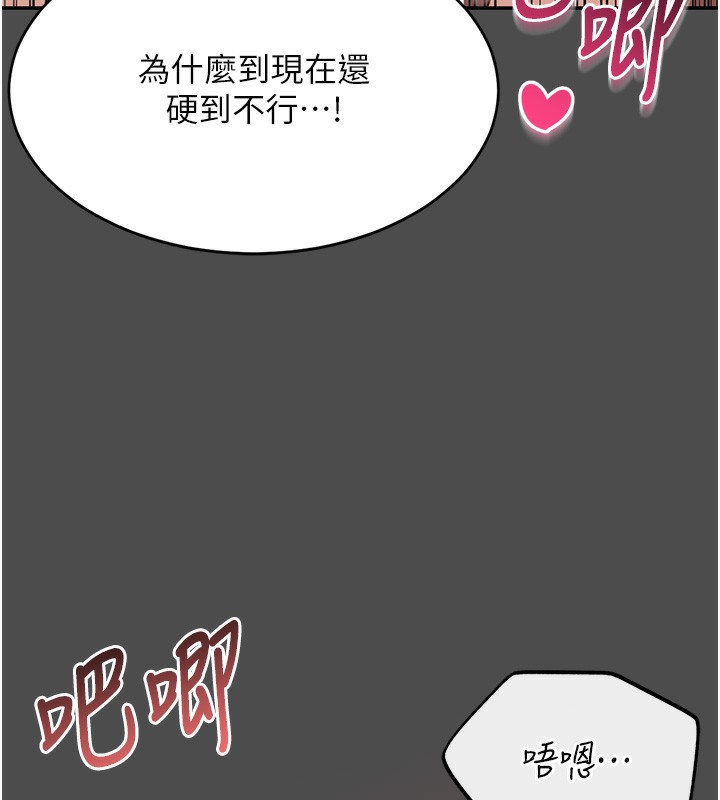 倒追游戏第8話-女教授+貞操逆轉