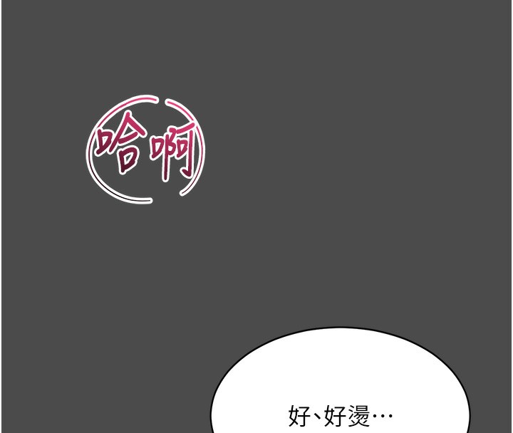 倒追游戏第8話-女教授+貞操逆轉