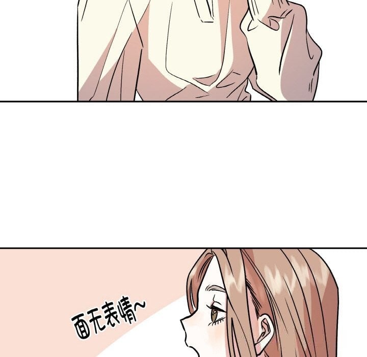 附属品少女的叛逆期第7話