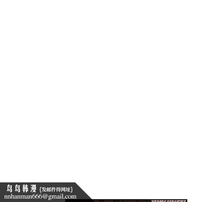 附属品少女的叛逆期第7話