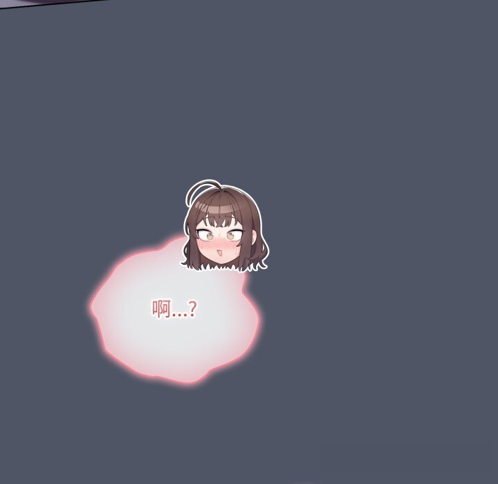 喵来的恋爱第26話